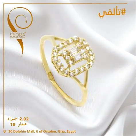 خاتم لازوردى